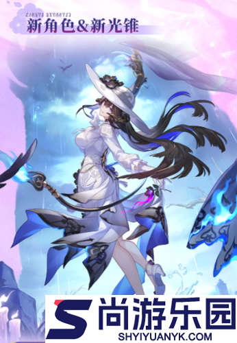 崩坏星穹铁3.8前瞻总结