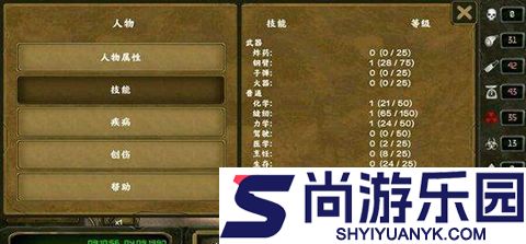 生存之日汉化版下载