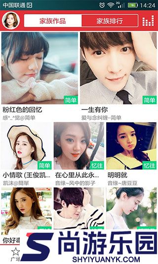 酷我k歌手机版下载