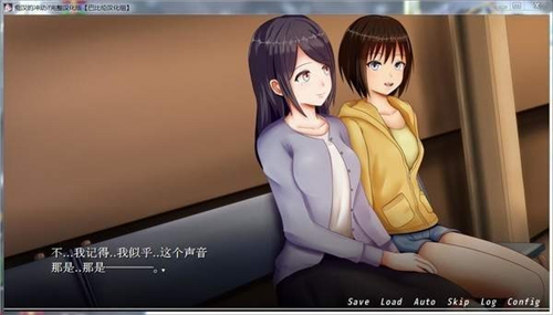 波动少女2汉化整合版