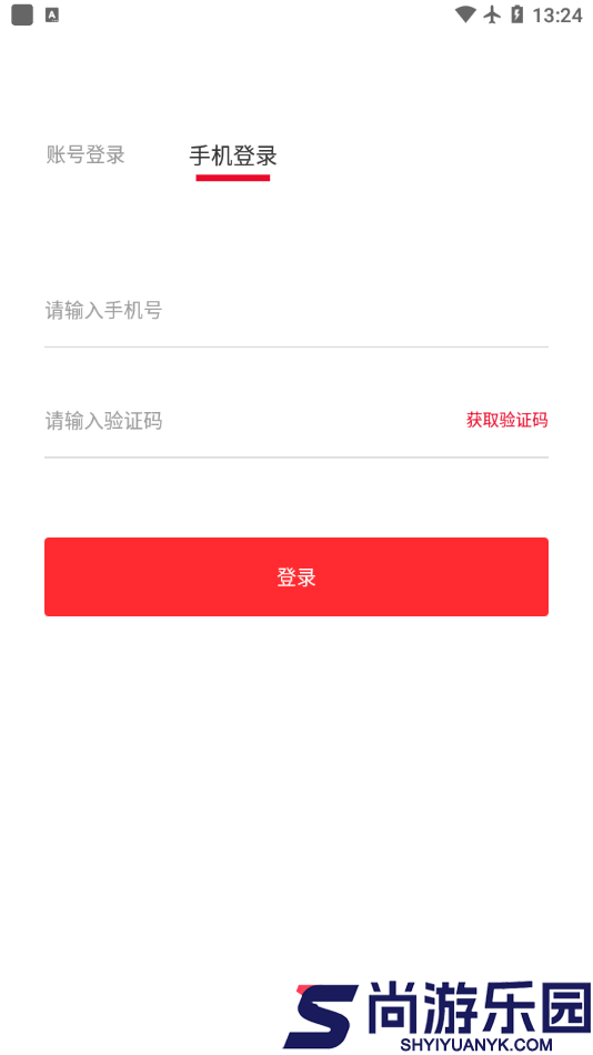 万家拣货安卓版下载