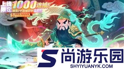 巨神军师武将升星材料表