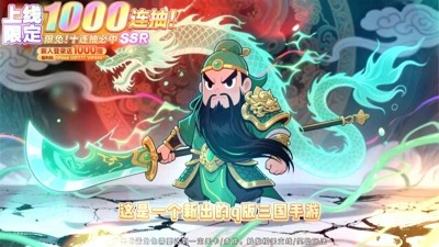 巨神军师武将升星材料表,巨神军师升星图解大全.巨神军师升星图解大全-巨神军师武将升星材料表