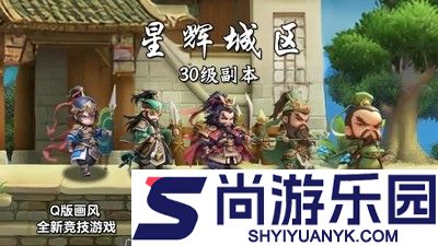 巨神军师武将升星材料表