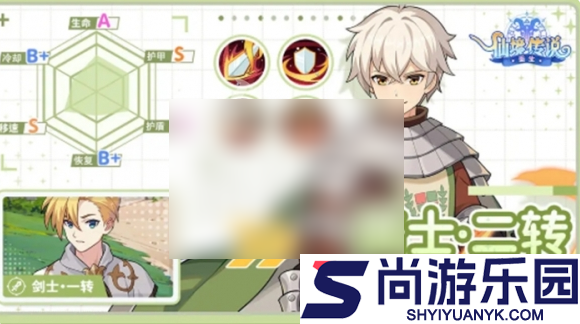 仙境传说重生攻略大全