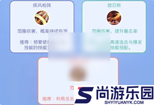 仙境传说重生攻略大全