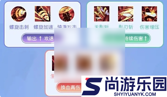 仙境传说重生攻略大全