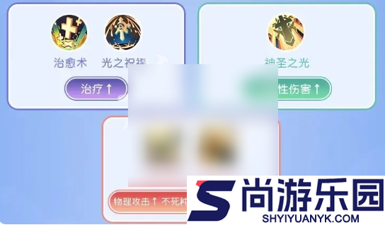 仙境传说重生攻略大全