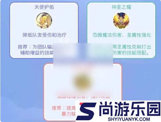 仙境传说重生攻略大全