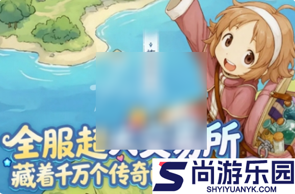 仙境传说重生攻略大全