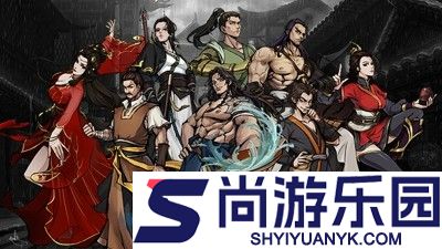 烟雨江湖苏念雪武功搭配