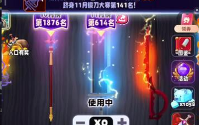 兵器王者破解版无限下载-兵器王者(无限钻石)最新版本