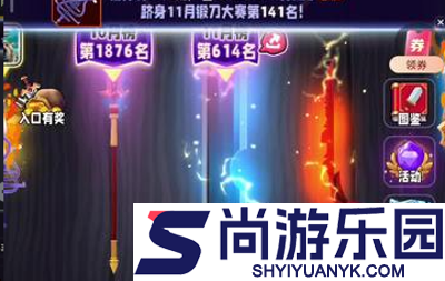 兵器王者(无限钻石)最新版本