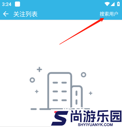 软天空游戏盒子最新版下载