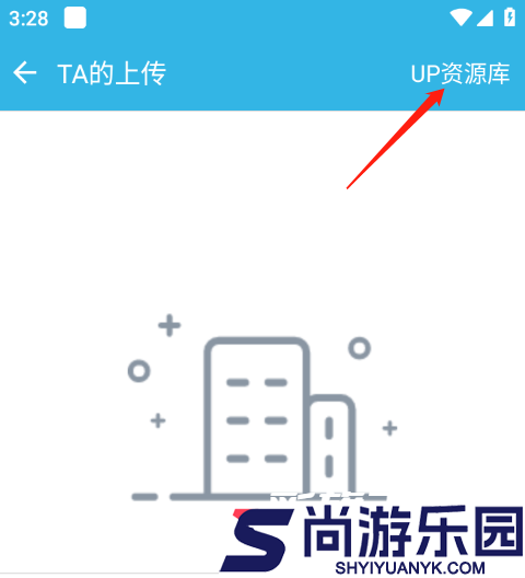 软天空游戏盒子最新版下载