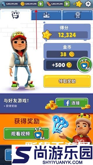 软天空游戏盒子最新版下载