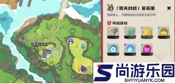 洛克王国世界茉莉亚怎么打