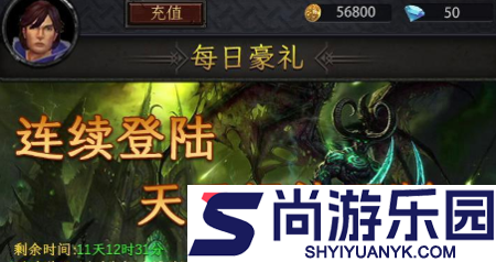 艾泽拉斯降临兑换码永久有效