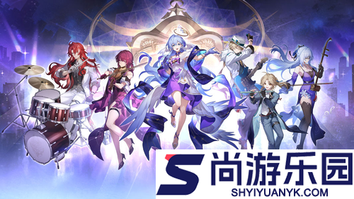 崩坏星穹铁道3.8版本大丽花养成材料