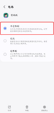 雷跳跳去广告最新版下载
