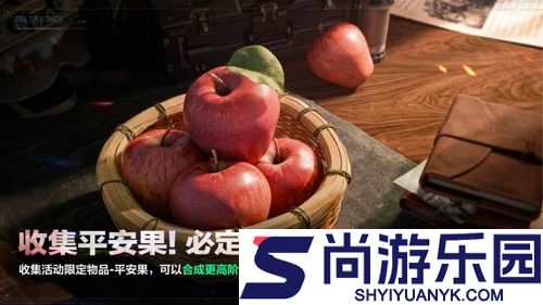 三角洲行动阿萨拉暖冬节活动前瞻