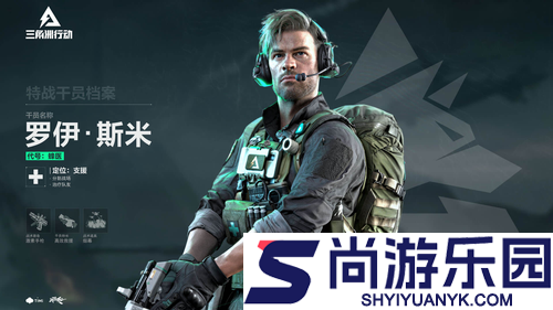 三角洲行动S7赛季什么时候结束