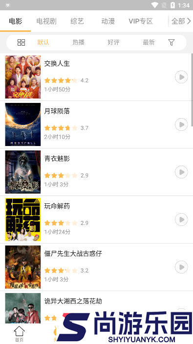 千寻TV最新版下载