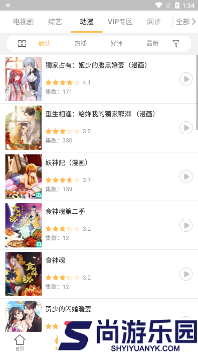 千寻TV最新版下载