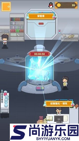 冰之动物园中文版下载