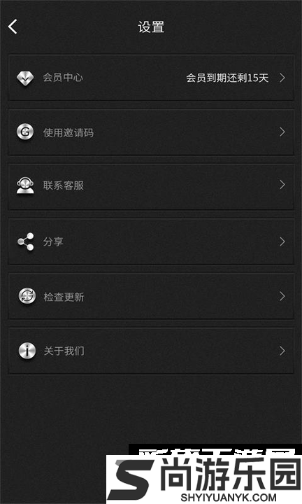 群发器无广告版下载