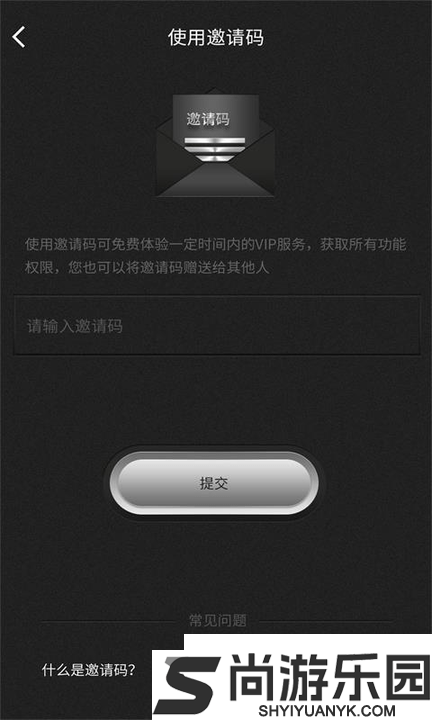 群发器无广告版下载