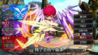 守护精灵奇迹全部礼包码领取-守护精灵奇迹兑换码最新最新更新