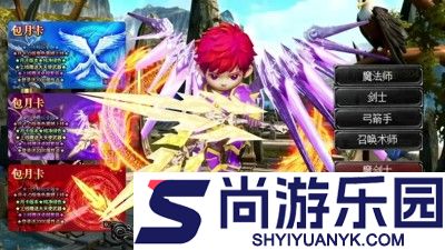 守护精灵奇迹兑换码最新最新更新