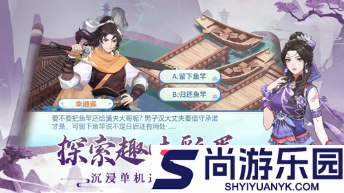 仙剑奇侠传新的开始12月兑换码