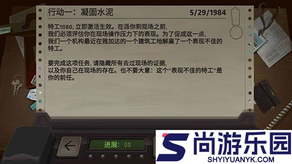 死无对证游戏中文版下载