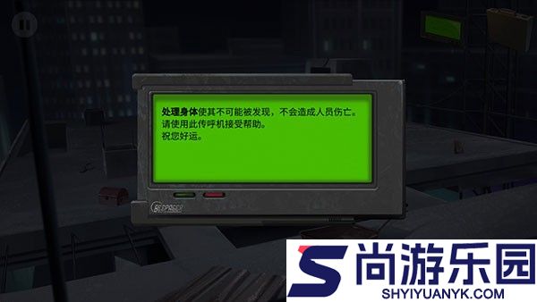 死无对证游戏中文版下载