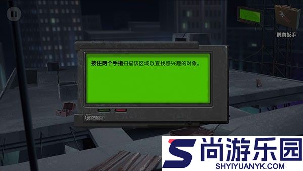 死无对证游戏中文版下载