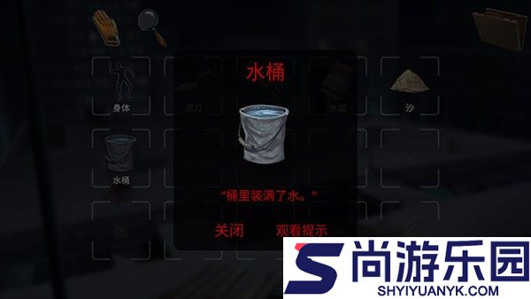 死无对证游戏中文版下载