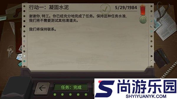 死无对证游戏中文版下载