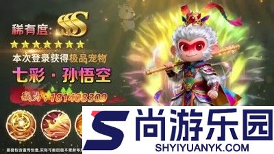 仙语星辰工坊炼化图鉴大全