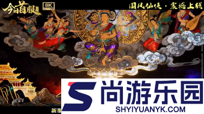 仙语星辰工坊炼化图鉴大全