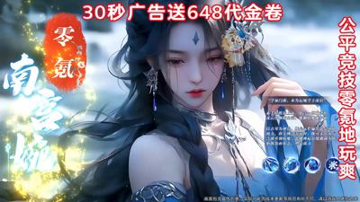 仙语星辰2026全部兑换码领取-仙语星辰礼包码最新