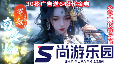 仙语星辰礼包码最新