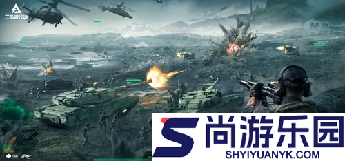 三角洲行动每日密码在哪看