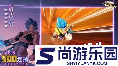 脆弱的星球龙珠手游兑换码汇总