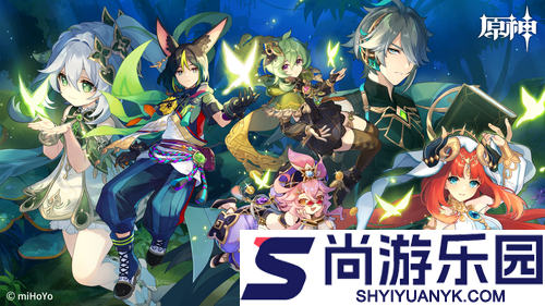 原神6.3版本什么时候开启