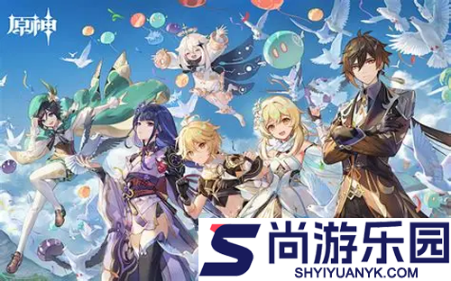 原神6.3版本什么时候开启