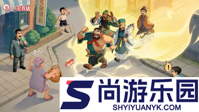 时光杂货店破解版无限金币钻石