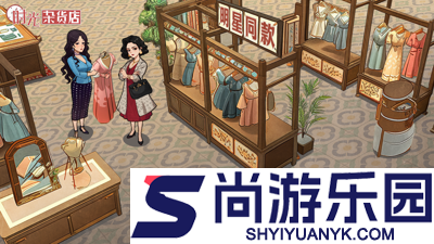 时光杂货店破解版无限金币钻石