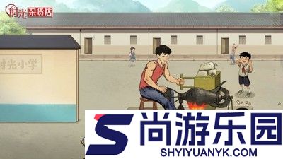 时光杂货店破解版无限金币钻石